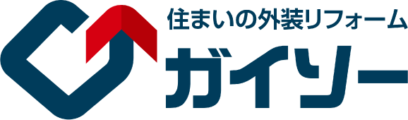 外装リフォーム専門店のガイソー仙台店にお任せください。